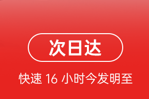 徐州观音空运代理航空货运 航空货运