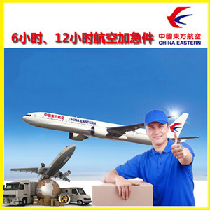 徐州观音空运代理公司谈空运的四大作用是什么